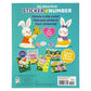 My First Sticker by Number Activity Book